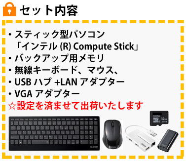 マイナンバー管理　基本セット内容