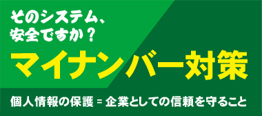 support