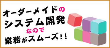 support