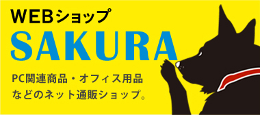 support